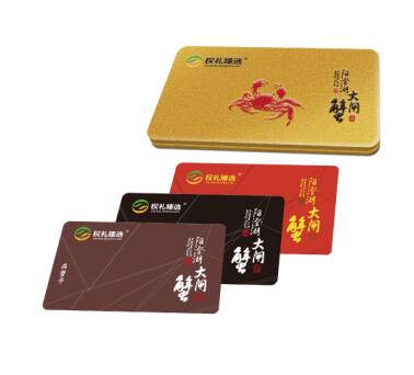 权金城阳澄湖大闸蟹598型            